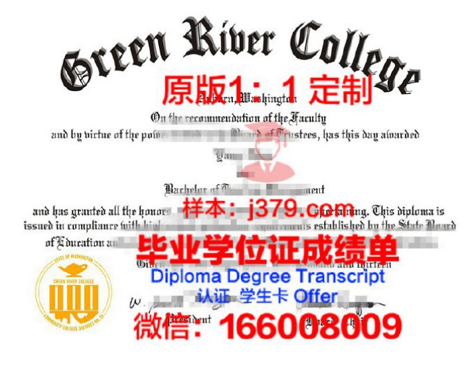 安蒂奥克大学西雅图毕业证图片Antioch University Seattle Diploma