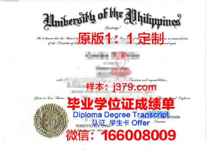 菲律宾大学毕业证diploma