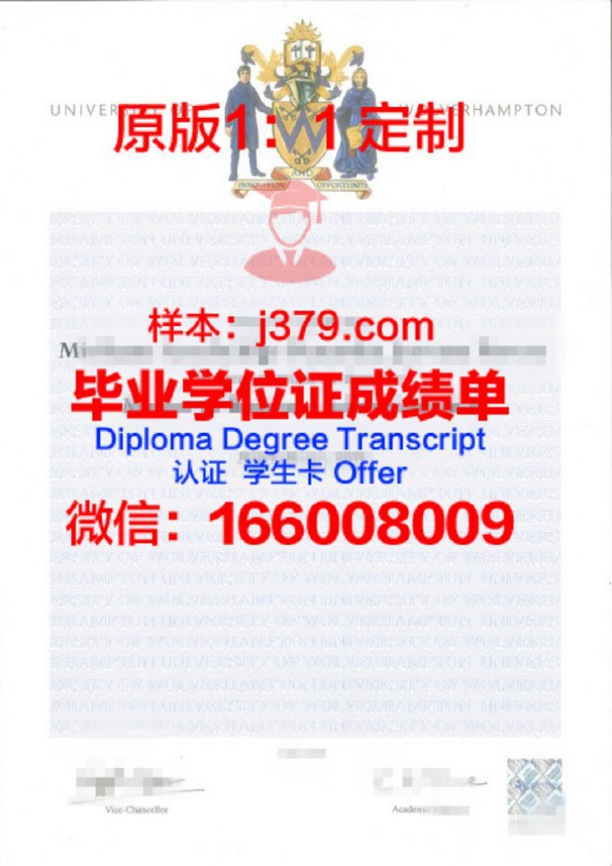 汉普顿学院毕业证diploma