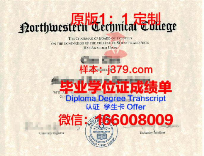 巴里美术学院毕业证diploma