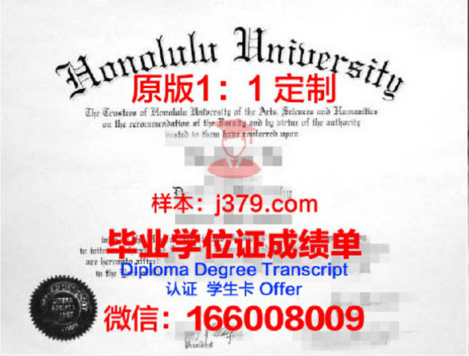 加州大学萨克拉门托分校毕业证图片California State University,Sacramento Diploma