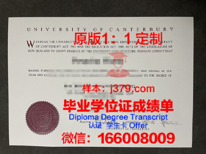 Ara坎特伯雷理工学院（原CPIT）毕业证diploma