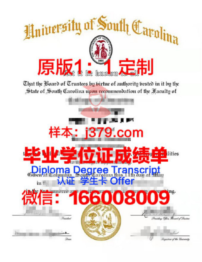 东卡罗莱纳大学（国际学生）毕业证图片East Carolina University (International Students) Diploma