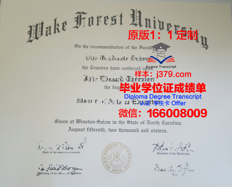 维克托里大学毕业证图片Victory University Diploma