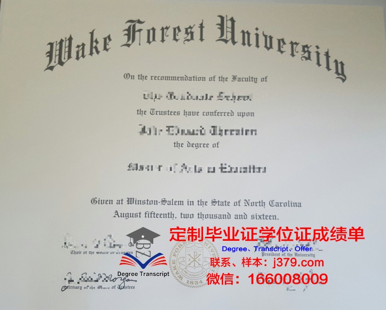 维克森林大学硕士（研究生）毕业证 Wake Forest University diploma