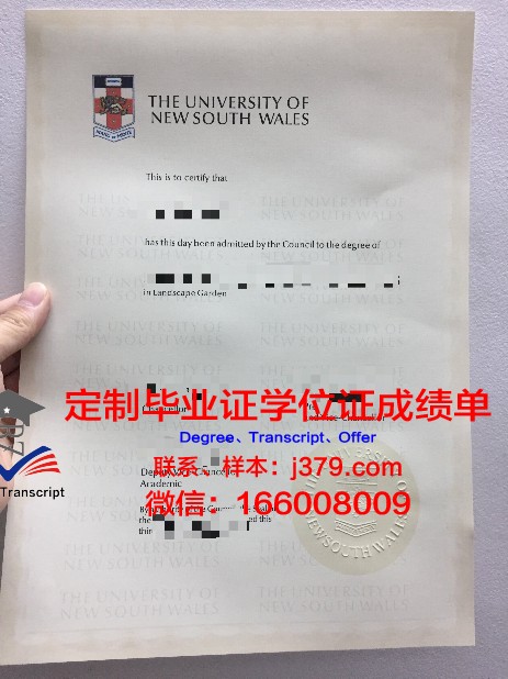 安地列斯大学毕业证样式(安地列斯大学毕业证样式是什么)