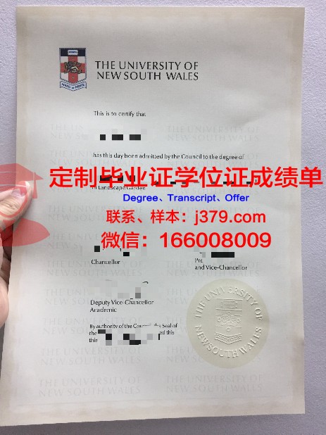 纽黑文大学毕业证图片University of New Haven Diploma