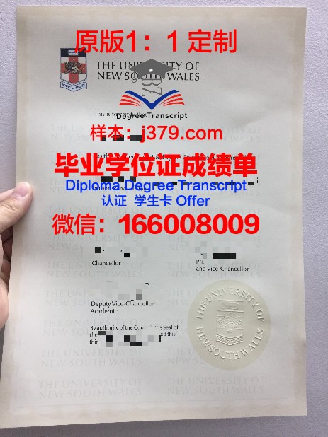 宋卡王子大学的毕业证啥样(宋卡王子大学qs大学世界排名)