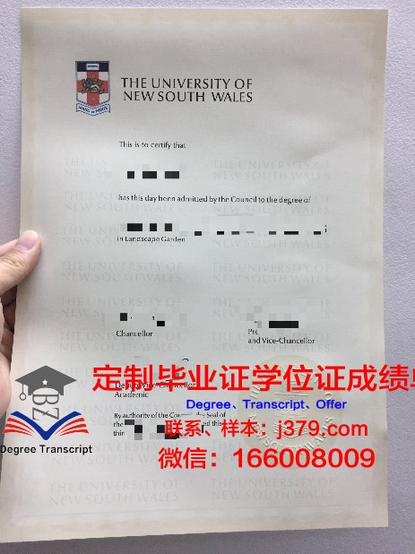 安斯巴赫应用技术大学毕业证尺寸(德国安斯巴赫大学)