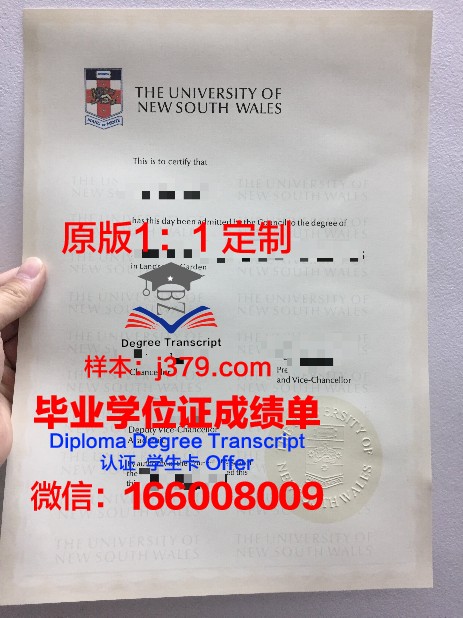 长崎国际大学毕业证是真的吗(长崎国际学院大学)