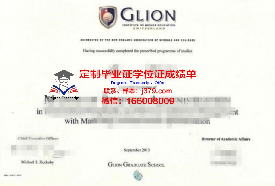 里法国际大学diploma证书(法国里昂大学dba)