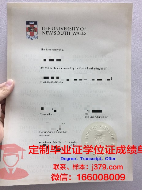 重庆大学硕士（研究生）毕业证 Chongqing University diploma