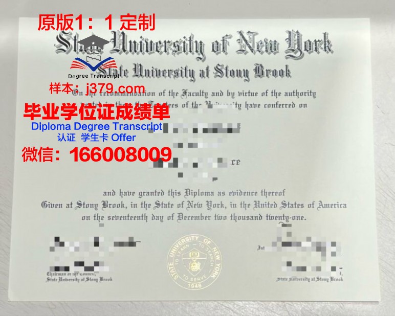 纽约市立大学金斯堡社区学院毕业证长什么样(纽约州立大学社区学院)