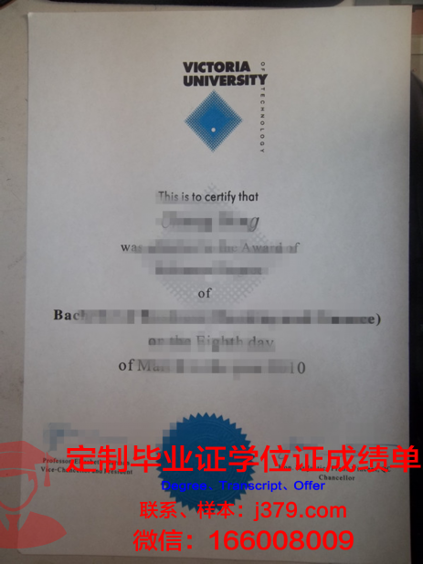 维多利亚大学（澳洲）毕业证书(澳洲维多利亚大学贴吧)