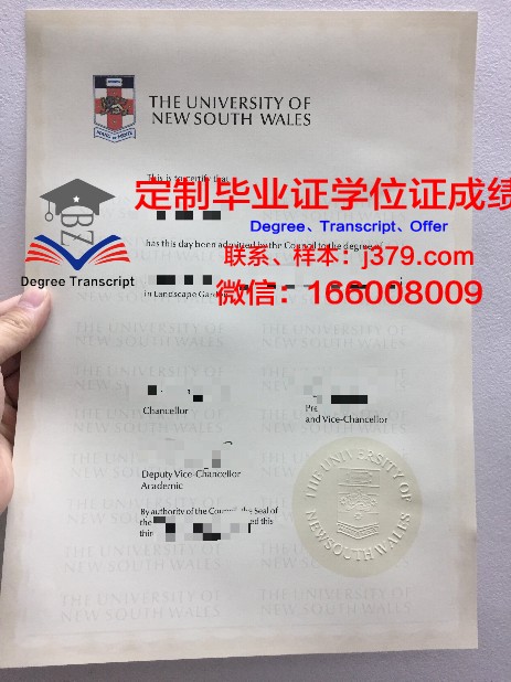 宫城大学毕业证壳子(城建大学毕业证)