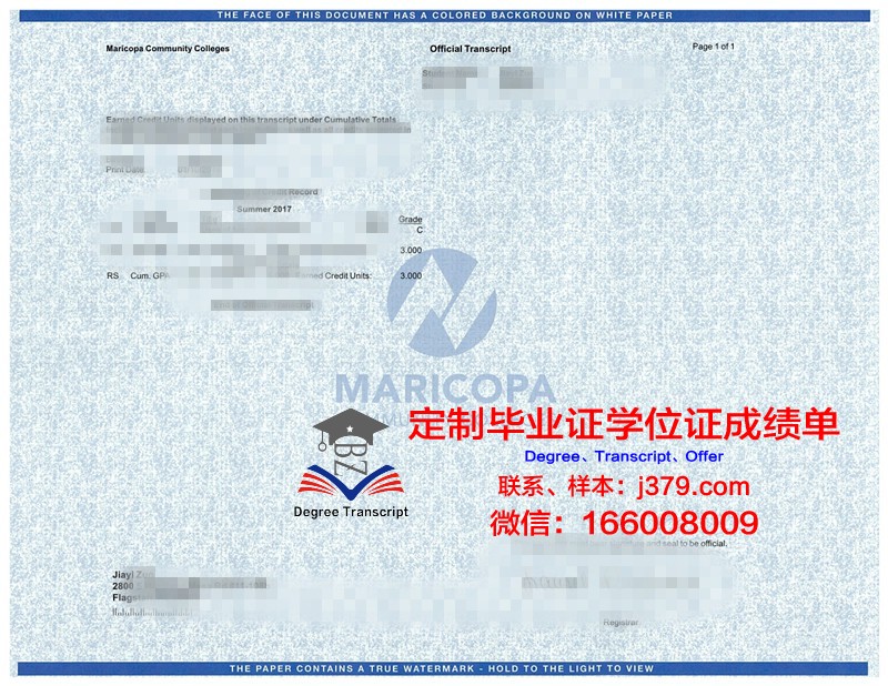 安山大学证书成绩单(安大怎么查成绩排名)