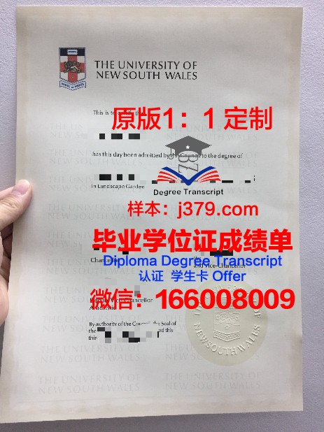 安东大学毕业证是什么样呢(安东大学怎么样)