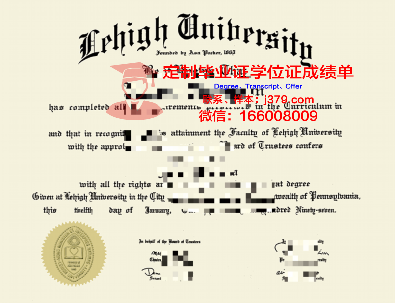 里海大学研究生毕业证(里海大学研究生申请截止日期)