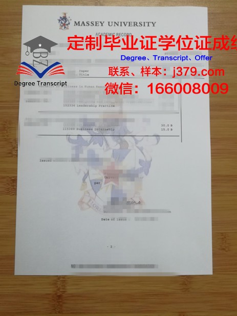 长江大学毕业成绩单(长江大学毕业成绩单有必修成绩单吗)