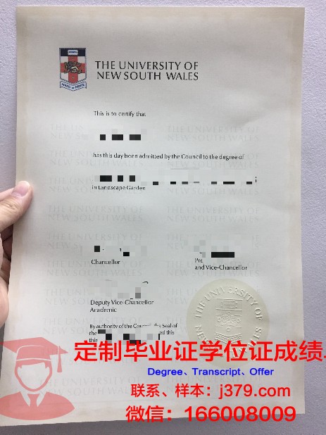 安柏瑞德航空航天大学毕业证高清图(安伯瑞德航空航天大学)