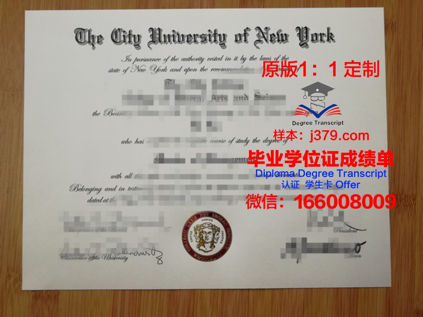 纽约电影学院毕业证学位文凭学历Diploma