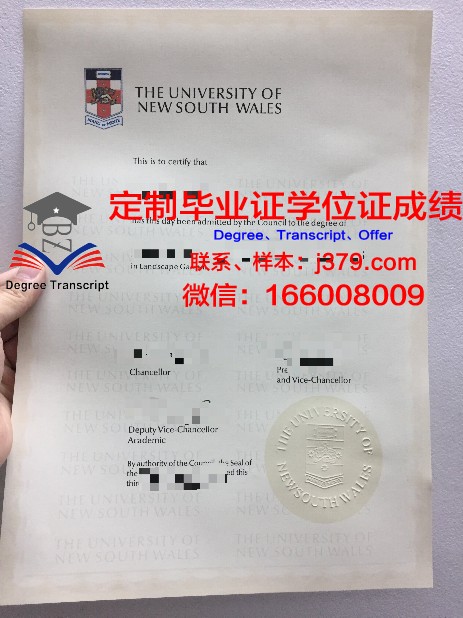 维尔茨堡大学毕业证外壳(维也纳大学毕业证)