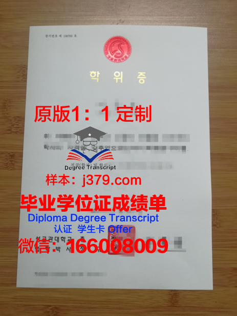 安斯巴赫应用技术大学学位证(安斯巴赫继承权)