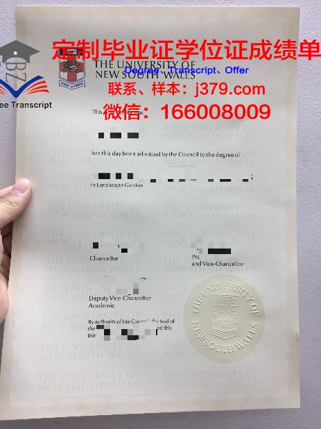 实拍斯特灵大学毕业证样本(斯特林大学毕业证)