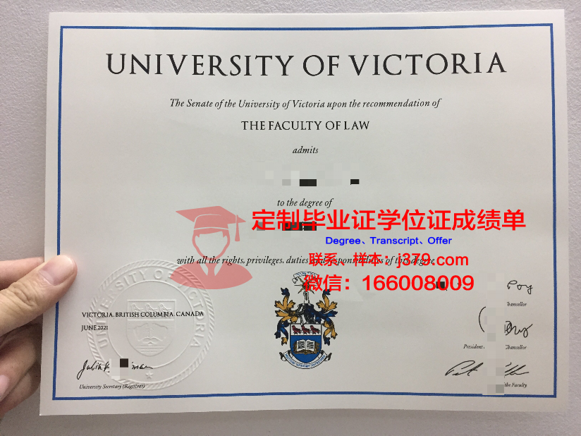 维多利亚大学（加拿大）毕业证壳子(加拿大维多利亚大学留学经历)