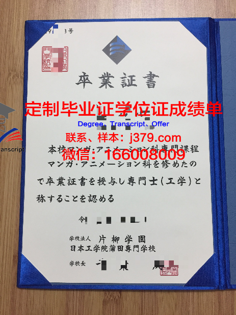 安阳工学院毕业证高清样本(安阳工学院毕业证高清样本图片)