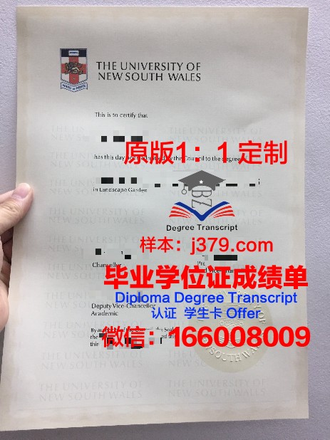 宫崎产业经营大学毕业证是什么样呢(宫崎的大学)