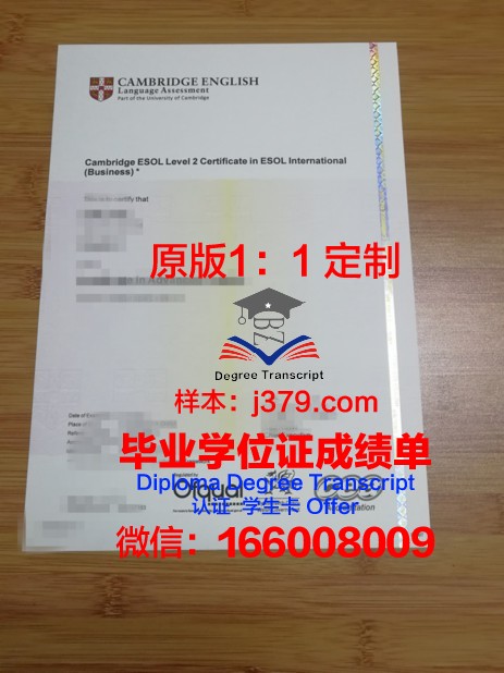 金门大学博士毕业证书(金门大学博士毕业证书样本)