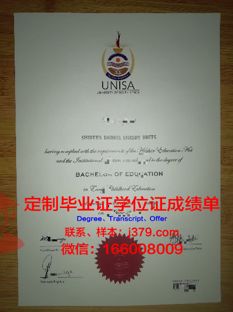 维泰博大学毕业证认证成绩单Diploma