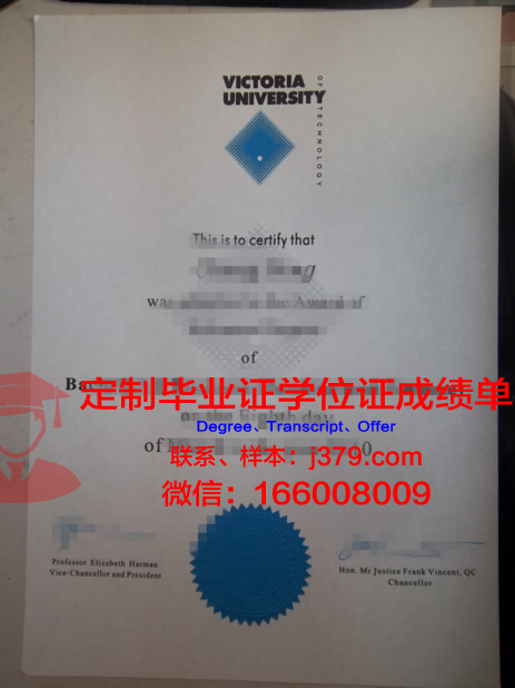 维多利亚大学（澳洲）的毕业证都能做(澳洲维多利亚大学国内认可度)