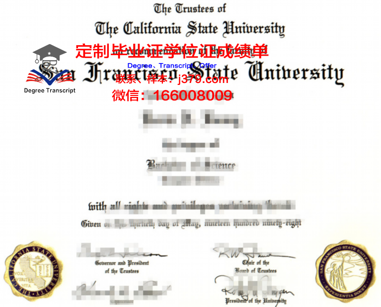 旧金山州立大学读多久才毕业证(旧金山州立大学学费多少)