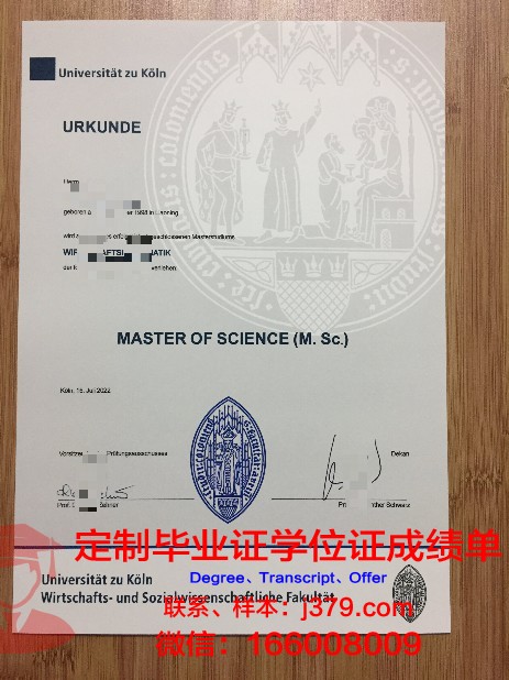 安斯巴赫应用技术大学毕业证什么样子(德国安斯巴赫)