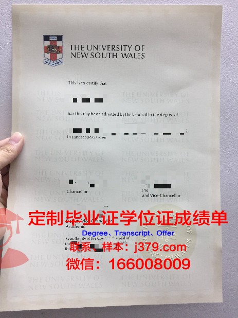 维滕黑尔德克大学毕业证书多久收到(德国维藤黑尔德克大学)