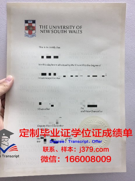 安培德学院毕业证认证成绩单Diploma