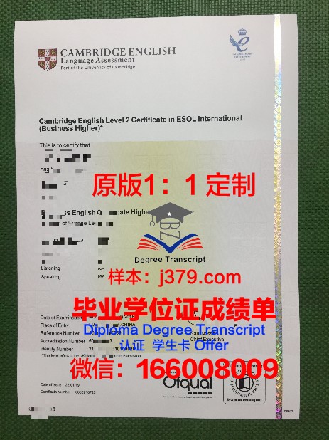 宾杜拉教育科学大学毕业证书图片(杜宾根大学)