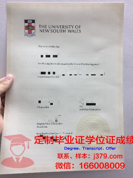 安普瓜社区学院毕业证丢失怎么补办