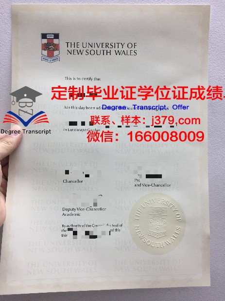 宋卡大学毕业证定制：传承与创新的双重奏