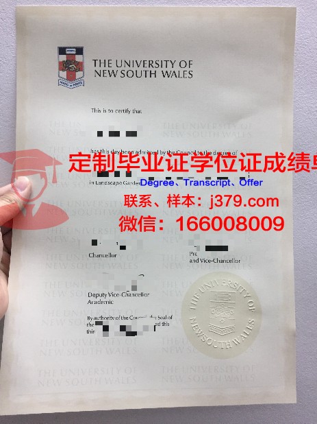 宏愿开放大学毕业证成绩单 Wawasan Open University diploma