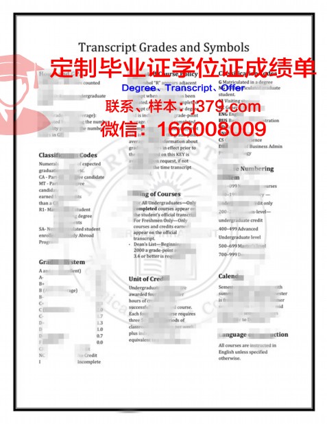 宿迁泽达职业技术学院毕业证图片(宿迁泽达职业技术学院是几年制)