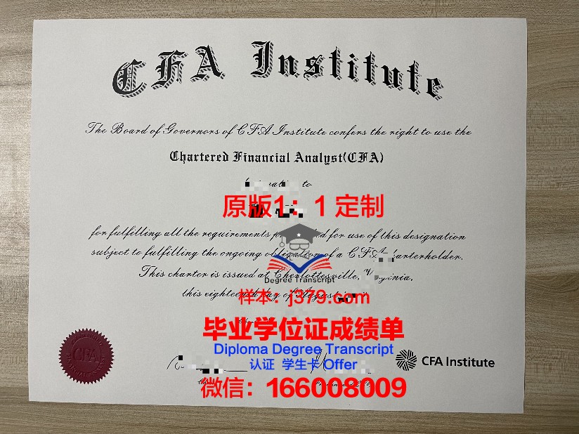 金融硕士学位证书：开启金融职业生涯的黄金钥匙