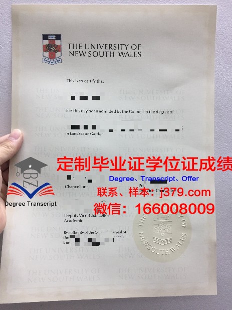 金融与管理大学毕业证好找工作吗(金融与管理大学毕业证好找工作吗女生)