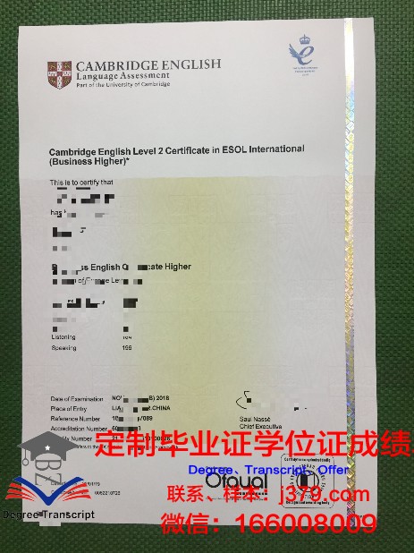 维滕大学：毕业证书的价值与意义