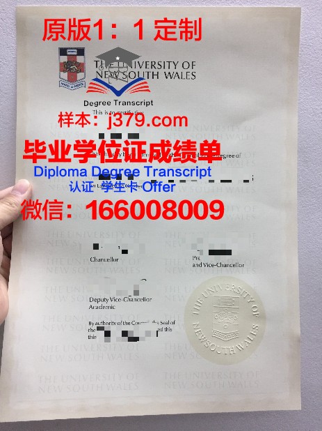 安得拉大学毕业证学位证(安德学院毕业证)