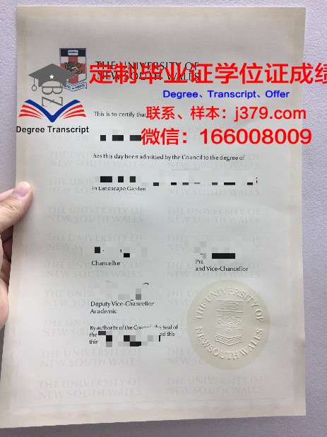 长冈造形大学毕业证认证成绩单Diploma