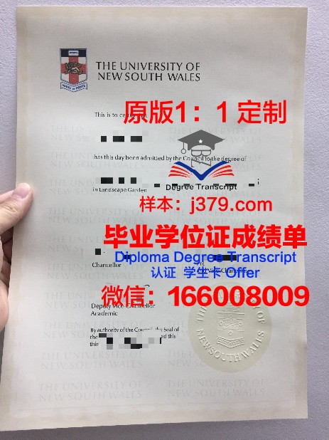 安纳马莱大学本科毕业证