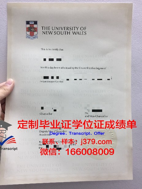 宇都宫文星短期大学毕业证样本